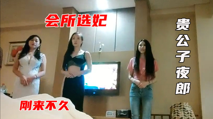按摩房头牌骚货被小伙狂干到高潮失禁 极品蜜穴肆意抽插内射