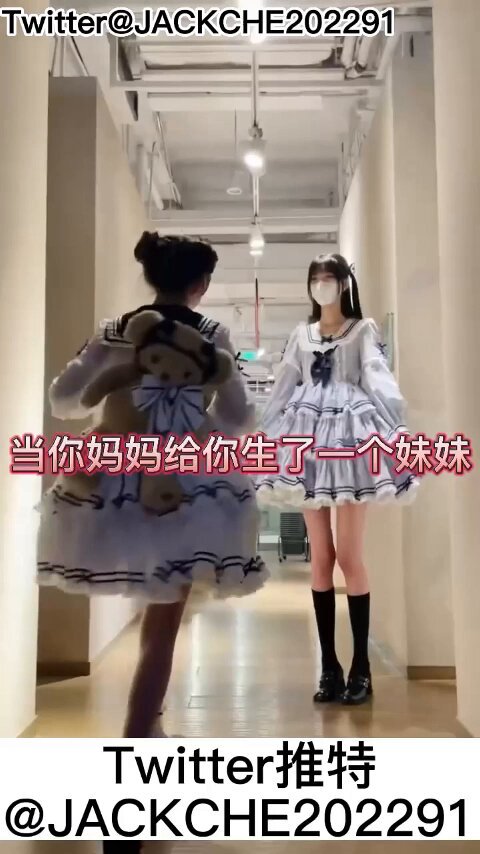 当你妈妈给你生了一个妹妹