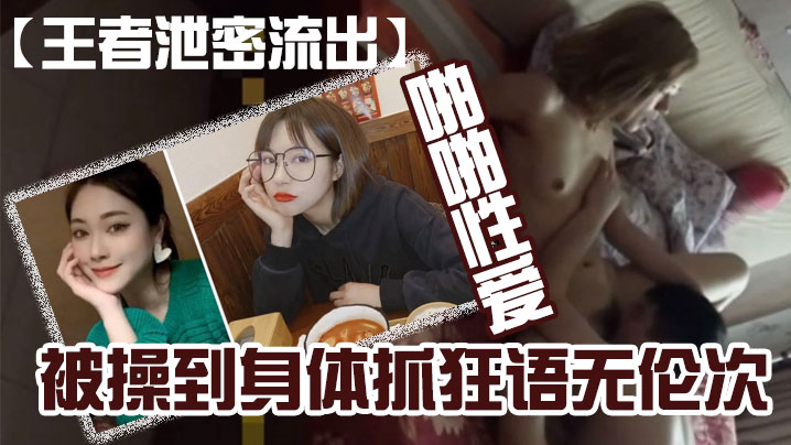 【泄密流出】黄颜.色短发美.女和肥猪.佬男友喜欢.舔逼在家和在.宾馆啪啪.性爱被操.到身体抓.狂语无.伦次