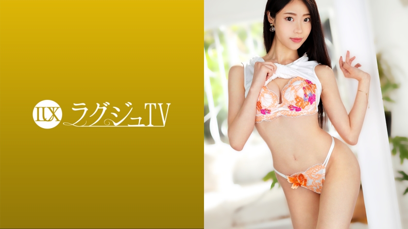 【2】259LUXU-1433 奢华TV【想和男优做...】美人芭蕾讲师 心心念念的AV出演！过于敏感的美体数次绝顶 恍惚的表情 醉倒在快感中.