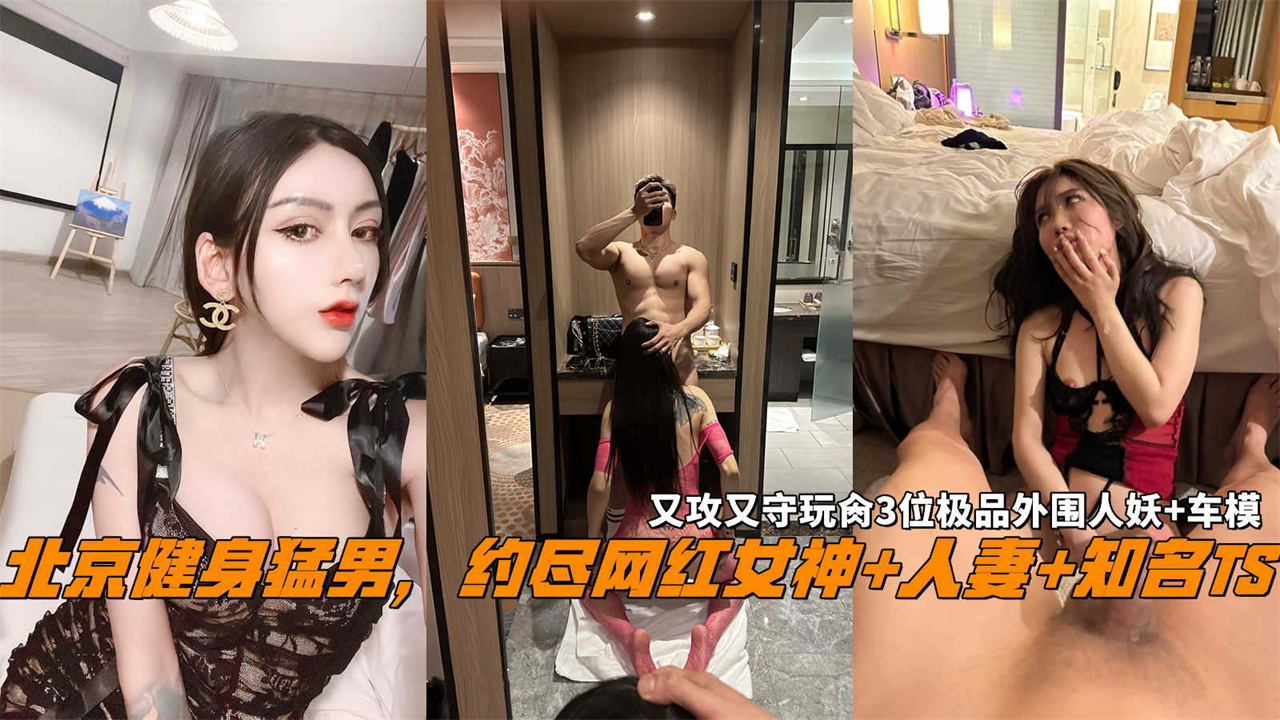 【对话超淫荡】撸铁健身猛男圈养多名极品露脸骚母狗,日常啪啪调教任何男人都抵挡不了的贱骚!